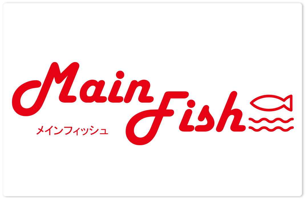 mainfishロゴ